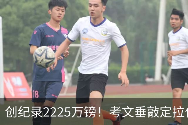 创纪录2225万镑！考文垂敲定拉什沃斯，布莱顿保留回购权